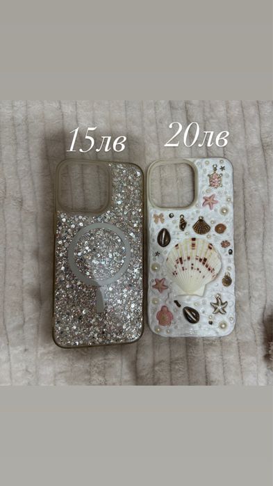 Калъфи за iphone 15 pro max
