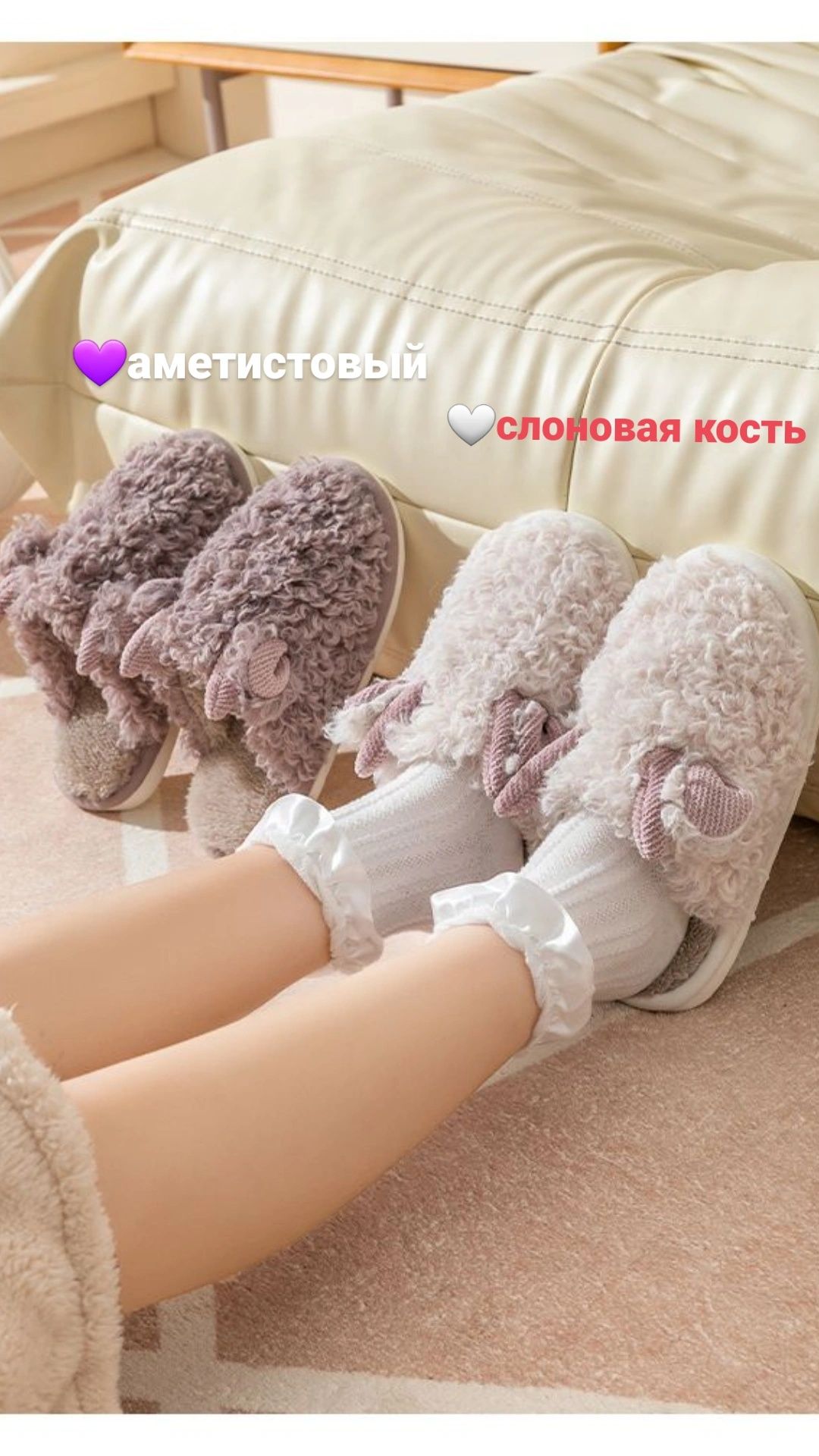 Тапочки домашние тёплые