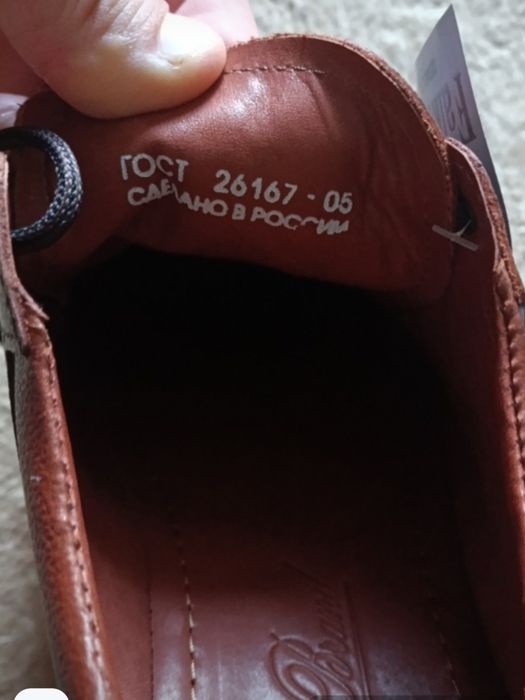 Обувь мужской натуральная кожа 44 размер