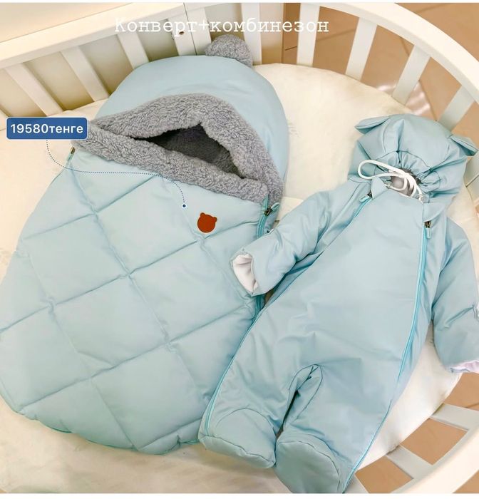 Продается конверт