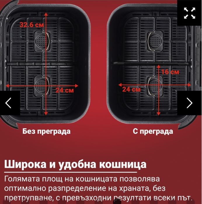 Еър фраер-Instant Vortex PLUS VersaZone Air Fryer 8.5 л. Еър фраер.
