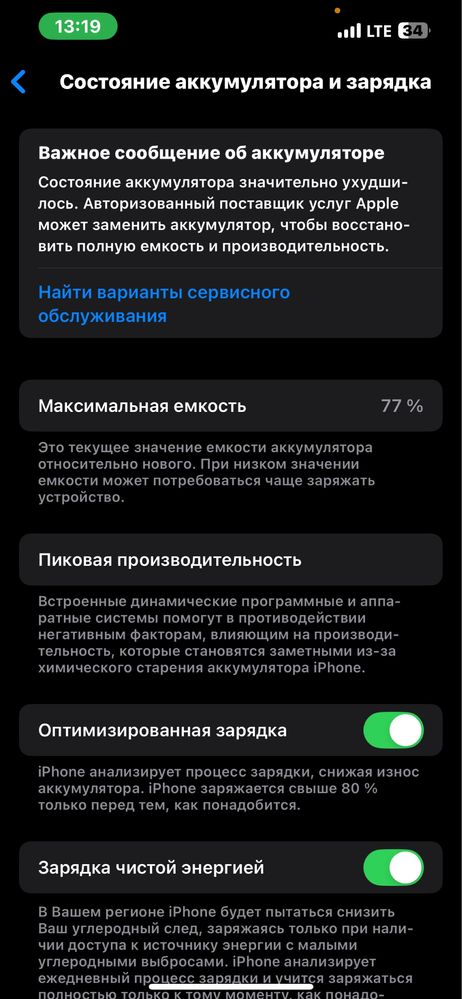 iphone 13.  srochna sotiladi