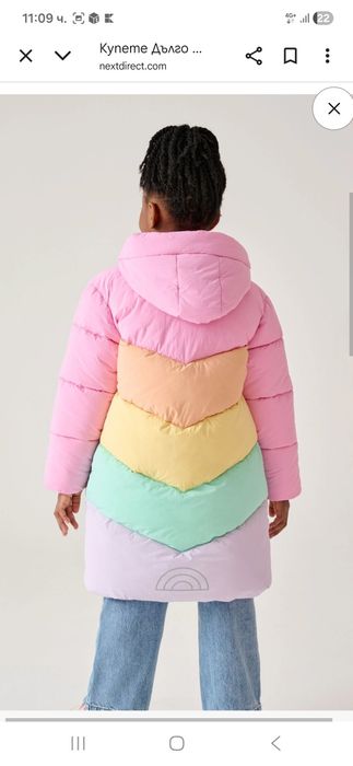 Next детско яке  чисто ново