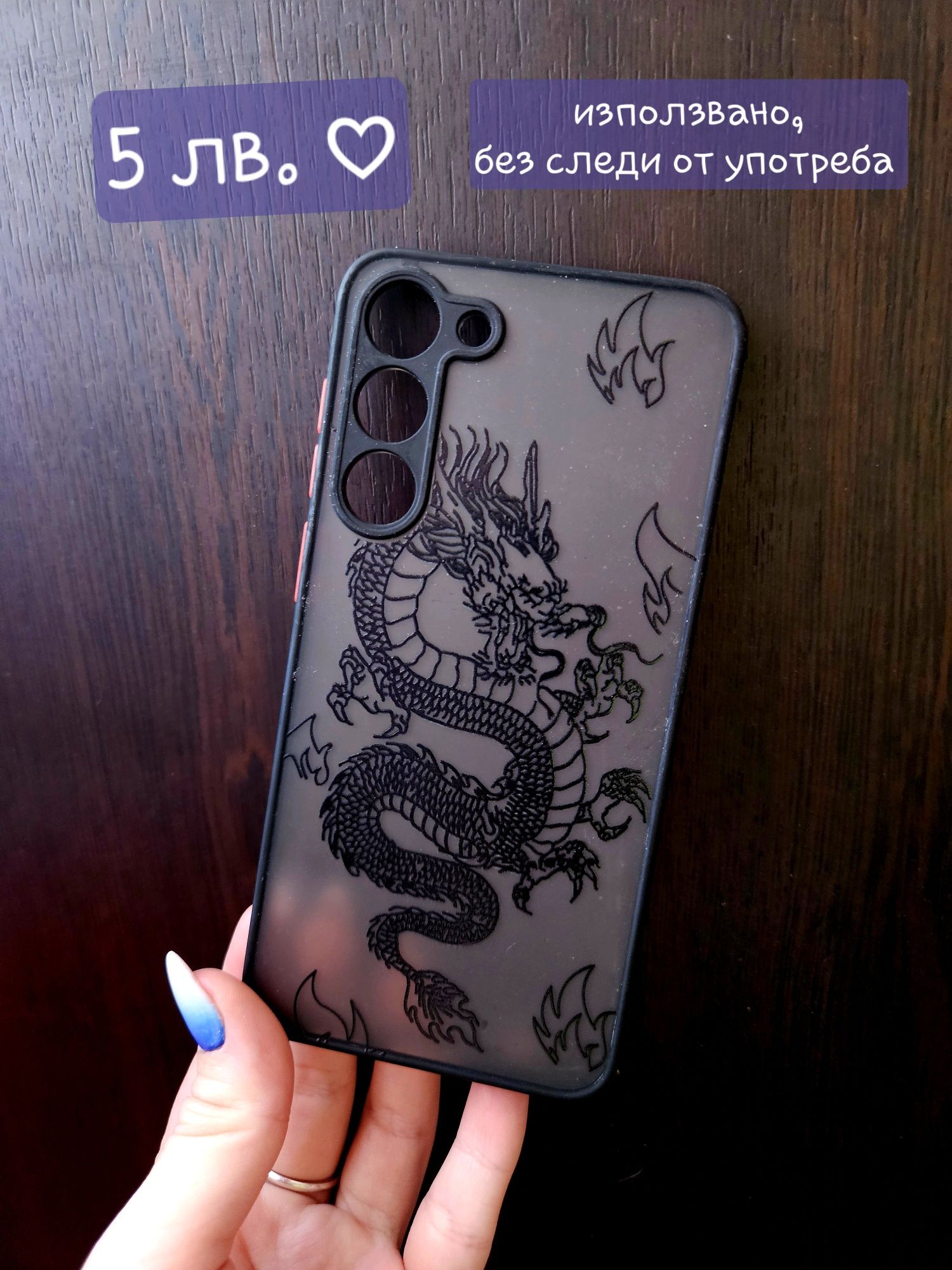 Калъф за Samsung S23+