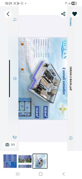 Хонсаройда 2 хона уйимиз сотилади