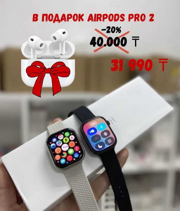 Apple watch 11 46 mm. Эпл вотч 42 мм. Смарт часы. Smart watch