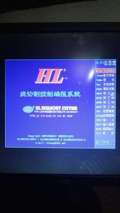 Обучение операторов фрезерных станков с ЧПУ, Электроэрозия с ЧПУ