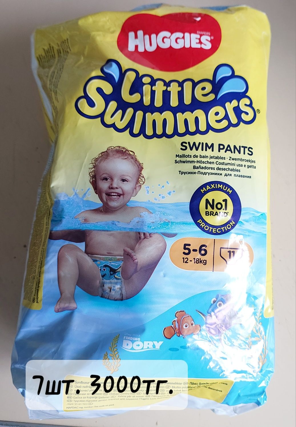 Продам детские трусики для бассейна.