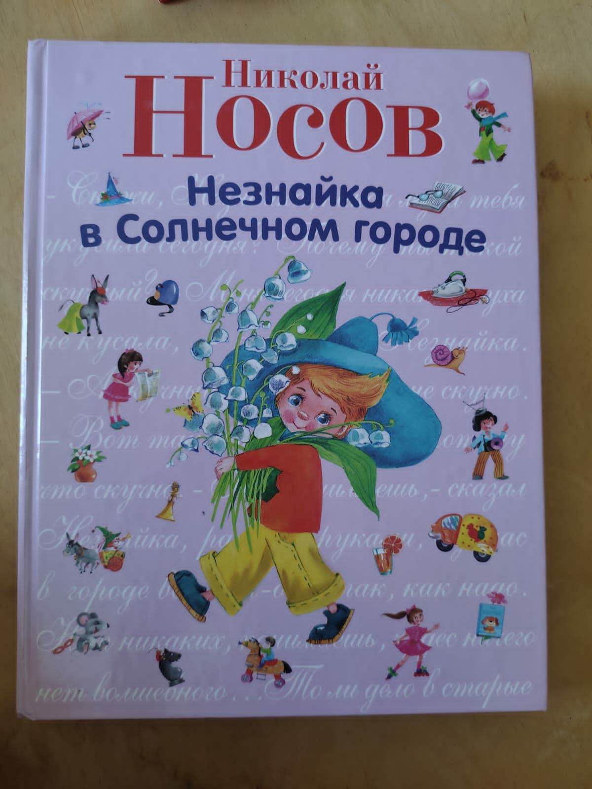 Детские книги   ..