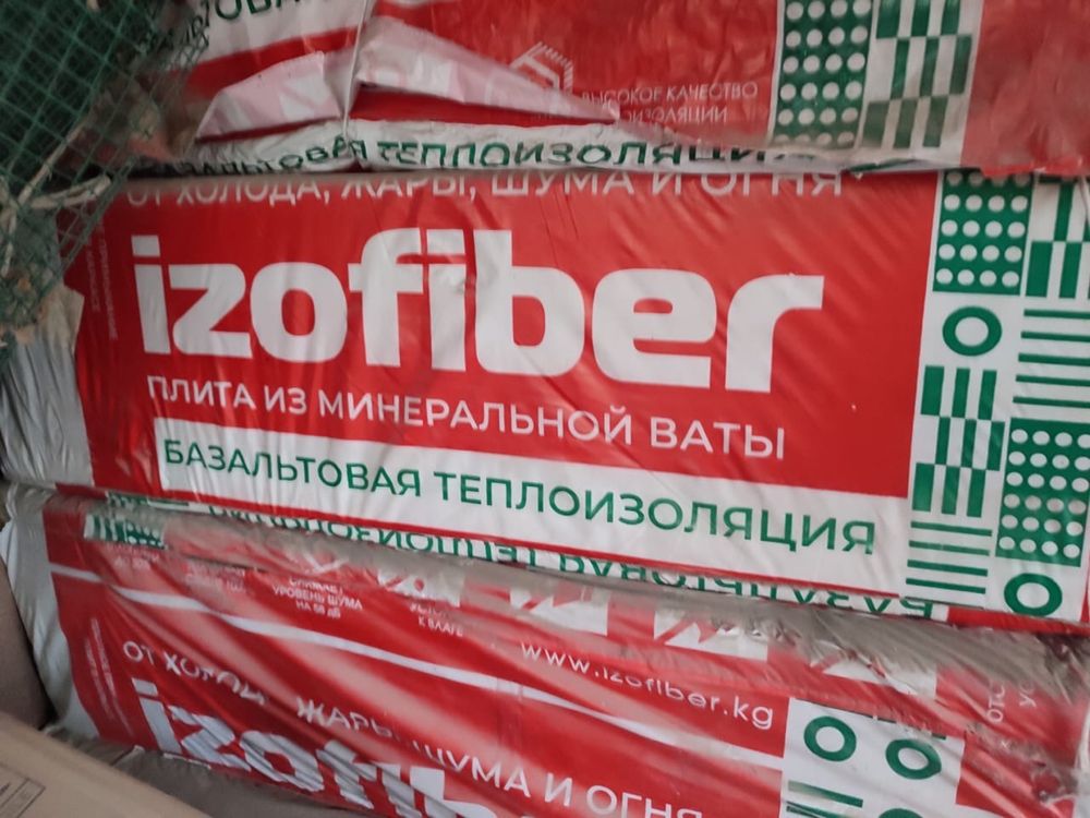 Инструменты для дома