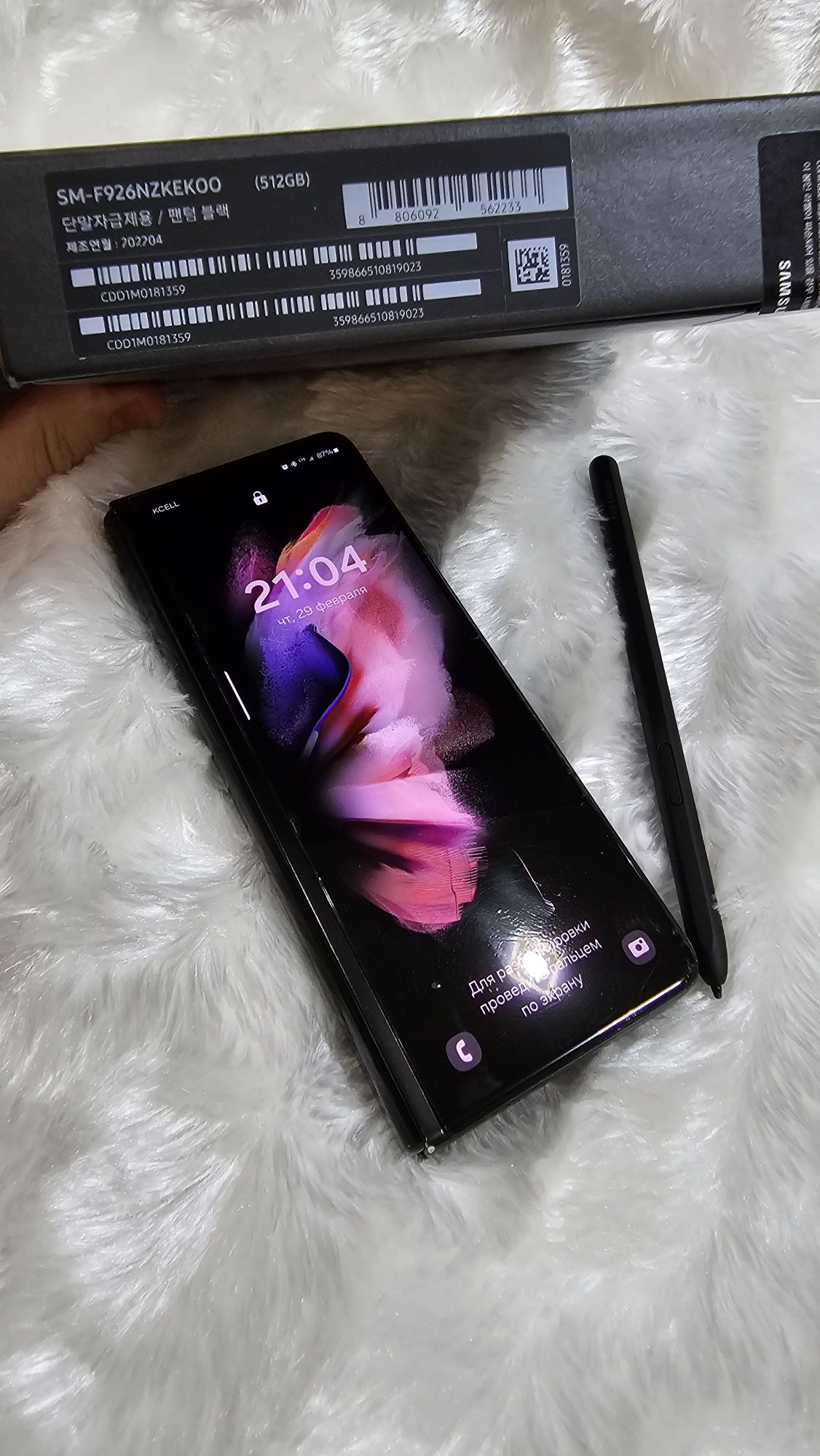 Samsung Galaxy Z Fold3 5G