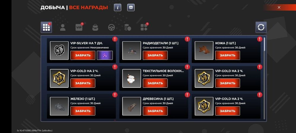 Продаётся ак в блек раше