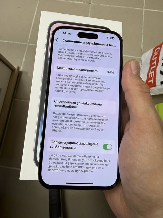 iPhone 14 Pro 256gb - комплект, без забележки