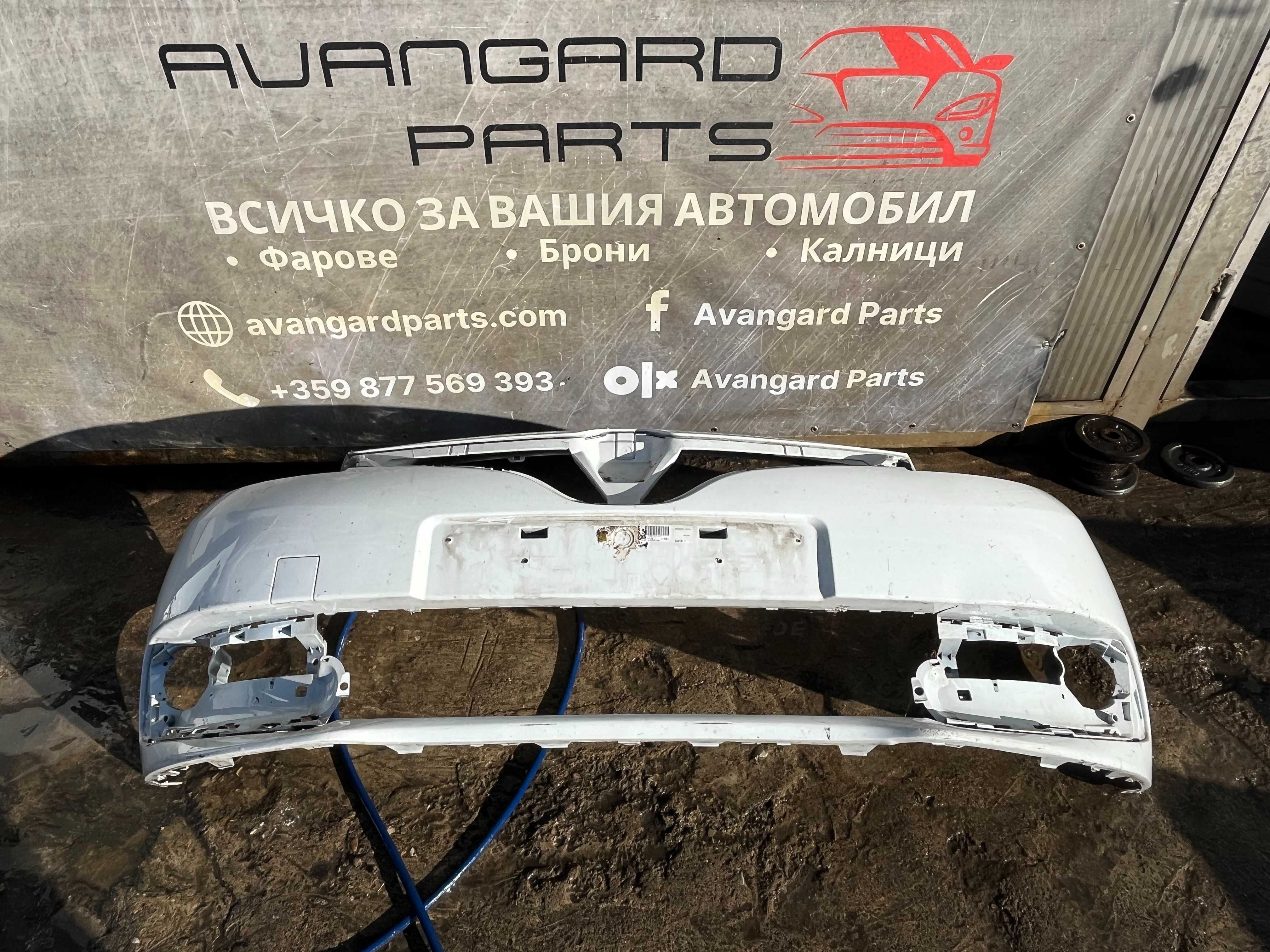 Броня Renault Scenic 13-16