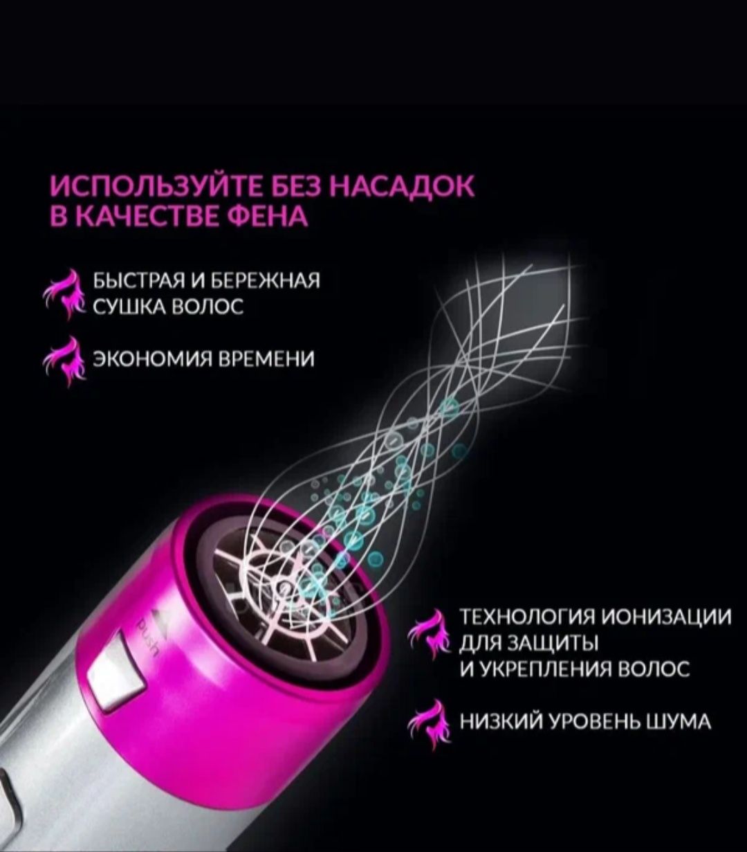 Фен Dyson 5 в 1 для всех типов волос, мультистайлер, плойка, выпрямите