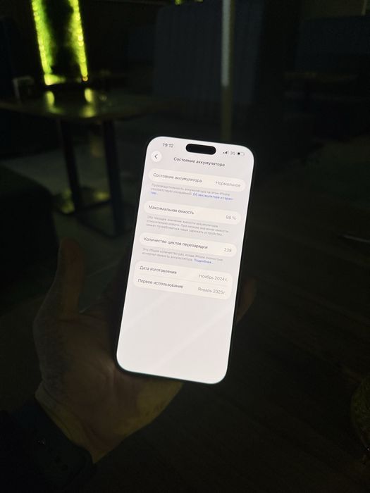 Iphone 16 pro max 98% yomkost ideal 10/10