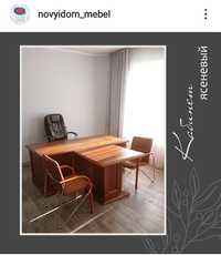 Мебель для руководителя, кабинеты из дерева