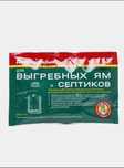 Доктор Робик для выгребных ям