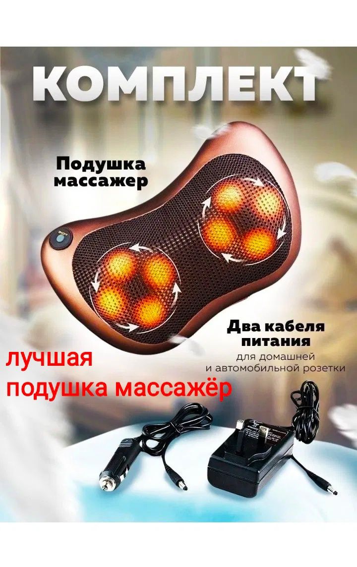 Надувная подушка воротник Шанца корсет ортопедический вытяжка грыжи