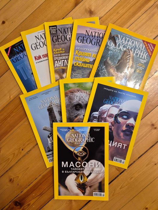 Списание National Geographic България