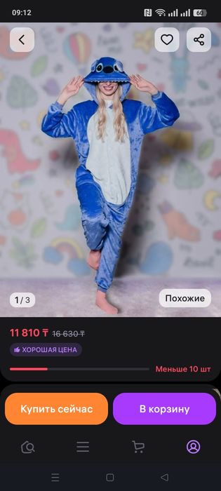 Кигуруми, новый, не подошёл по размеру