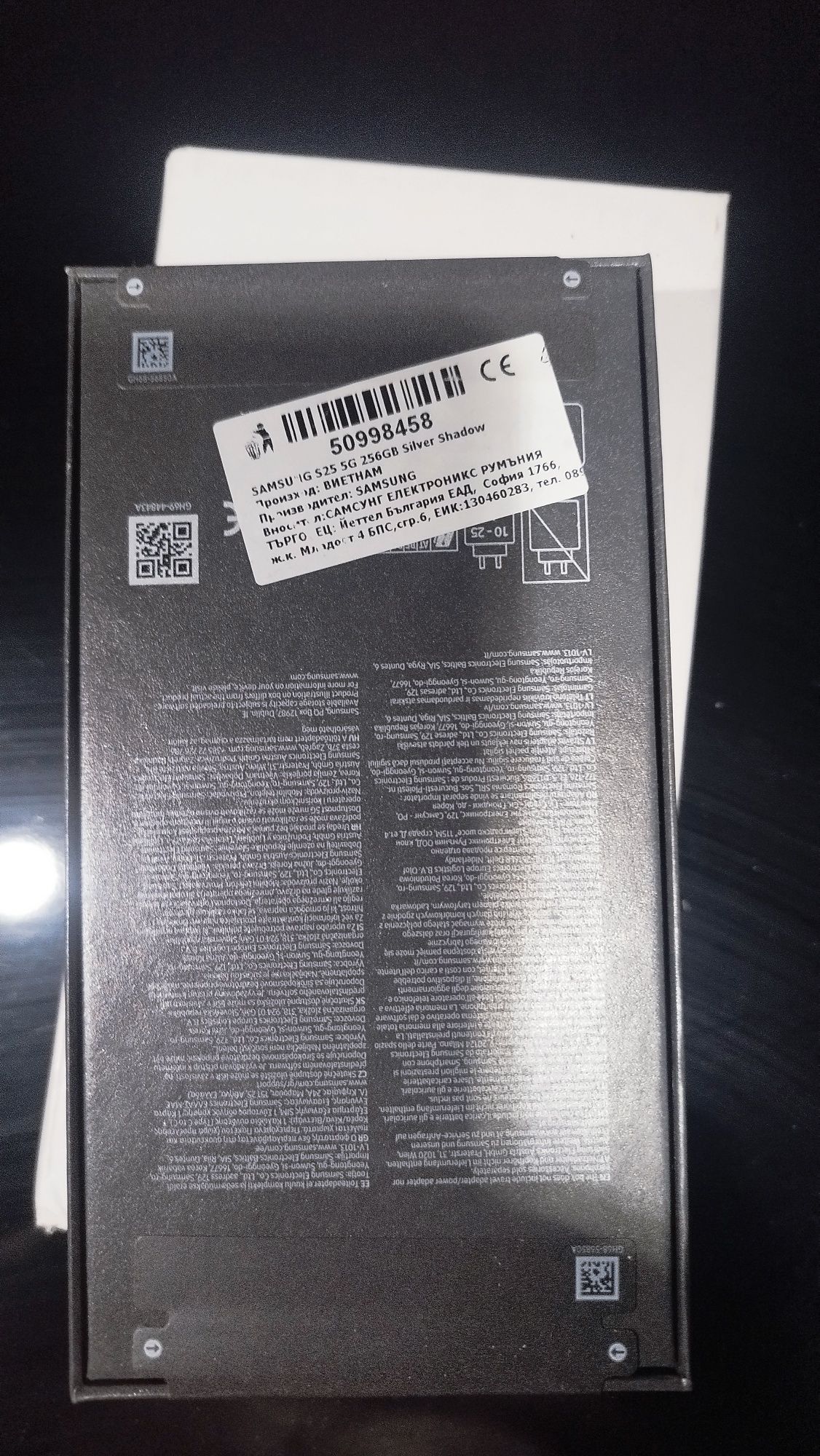 Samsung S25 256G