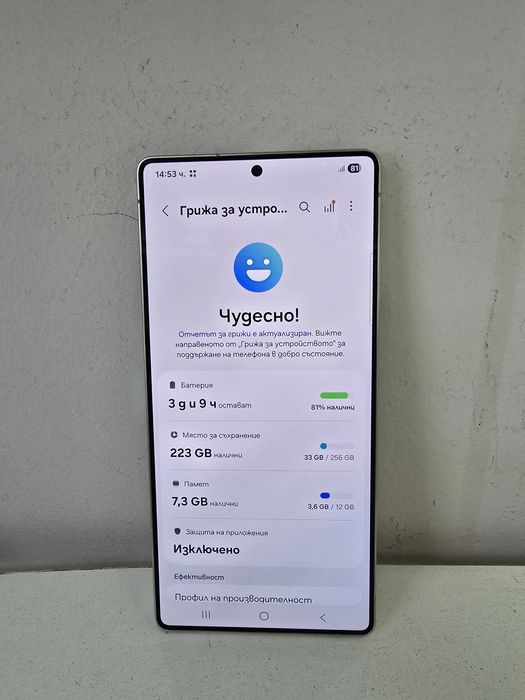 Samsung Galaxy S25 Ultra 256GB