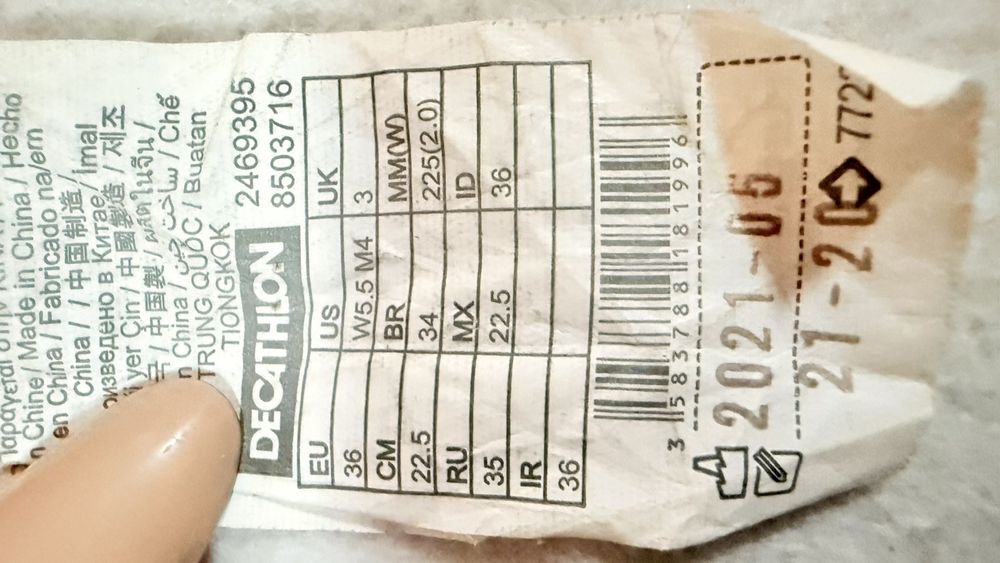 Розови кънки Декатлон 36 н.