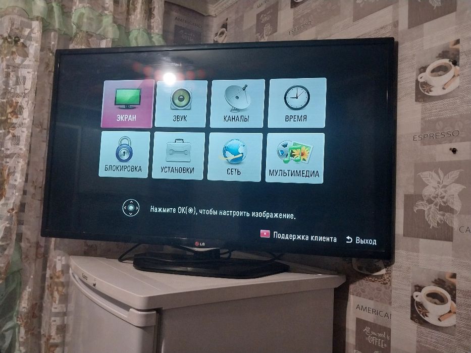 Плазменный телевизор