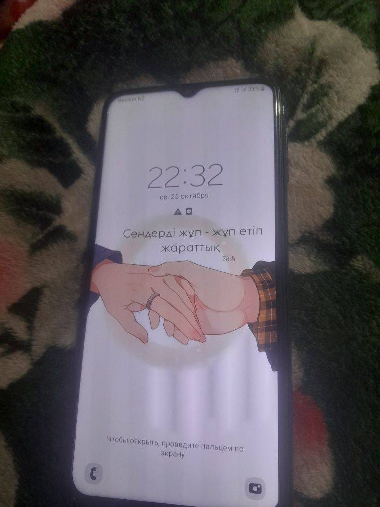 Samsung Galaxy A23