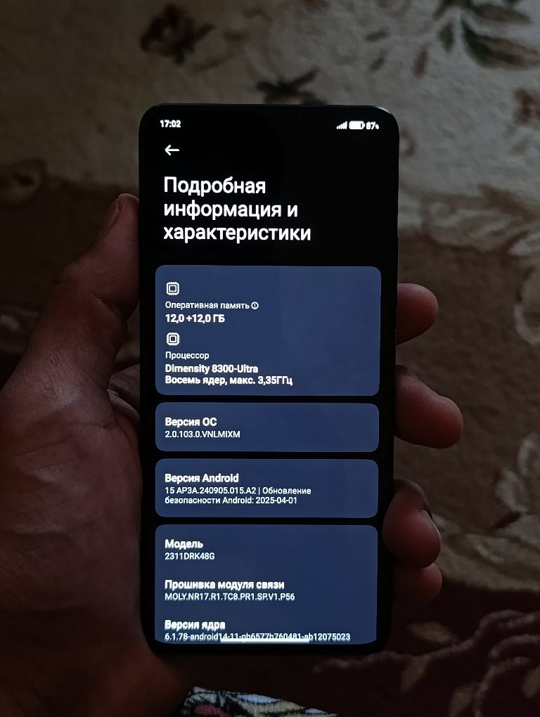 Poco x 6pro5g 12/512