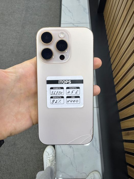 iPhone 16 PRO, desert 256, 92% karobka bor.