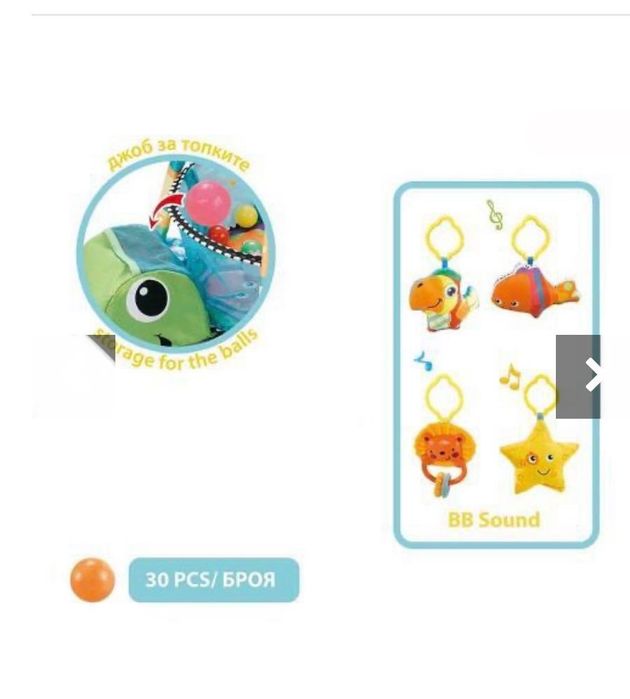 Активна гимнастика Sea turtle