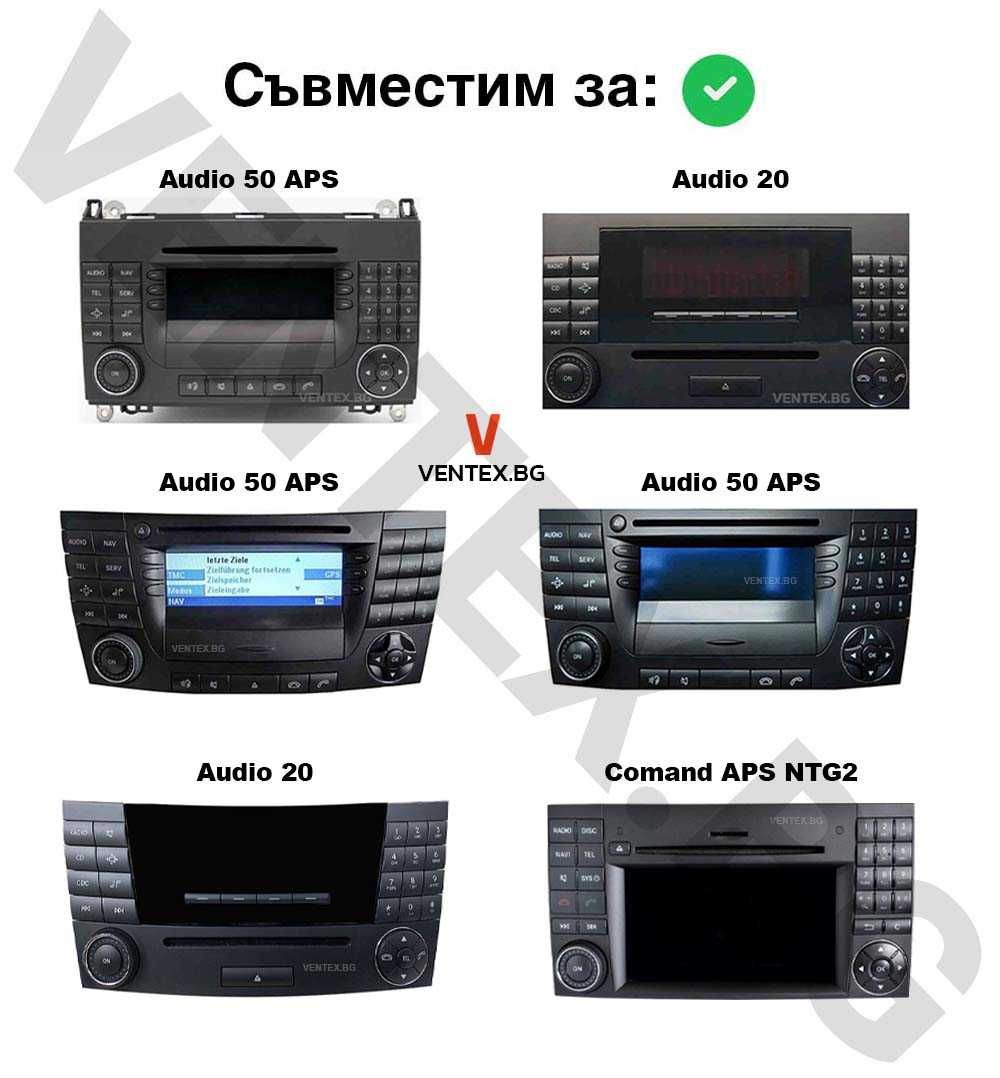 Bluetooth за Mercedes Benz W203 W209 W221 WEFA AUX-IN блутут мерцедес