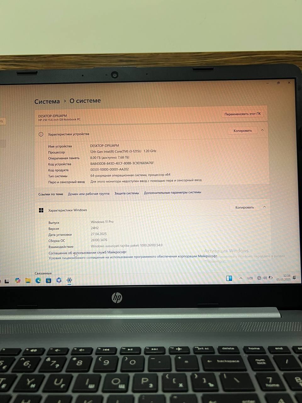Hp koray3  256gb