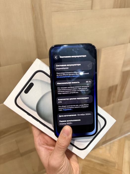 Iphone 15 128 гб