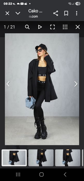 Блейзър Pause jeans