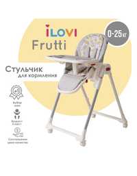 Детский стульчик для кормления ilovi gray серый