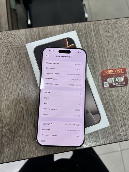 Продам IPhone 16 pro max 256 gb bat 100% 153 sk turbosm