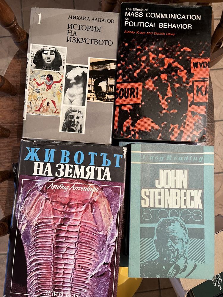 Книги, учебници, речници - български, руски, френски, португалски