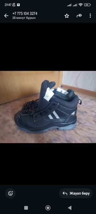 Продам спец обувь летние