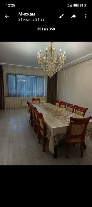 Кибрай тумани Мирзо  Улугбек шахарчасида уй сотилади