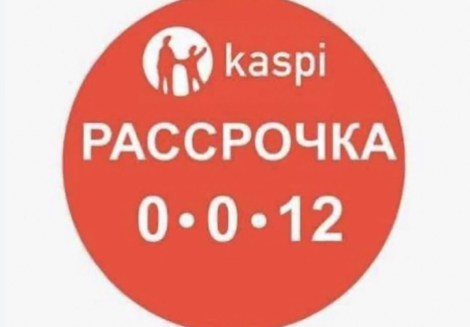 Серьги/техно алтын/каспи рассрочка/каспи ред