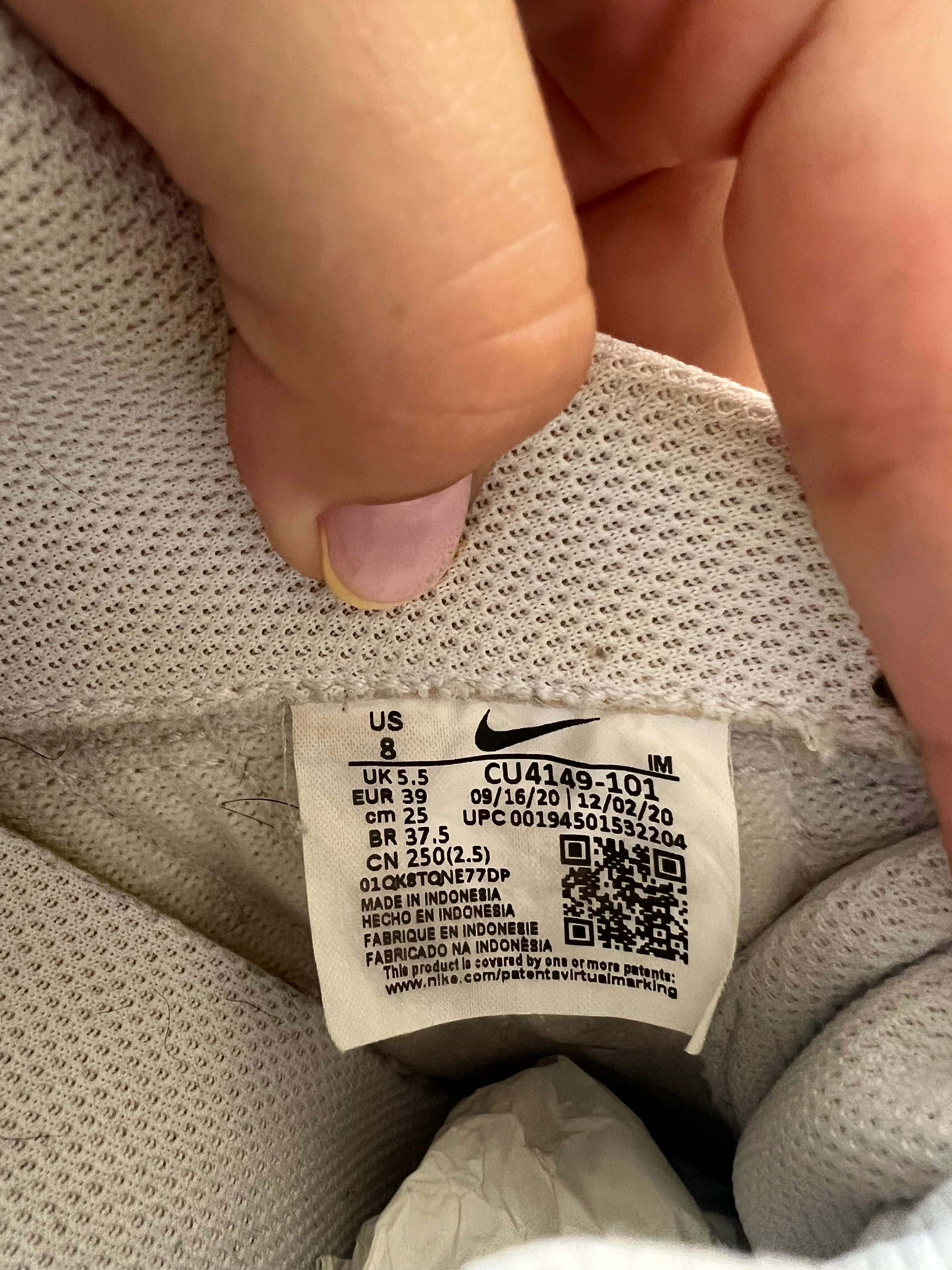 Бели Nike подходящи и за лятото