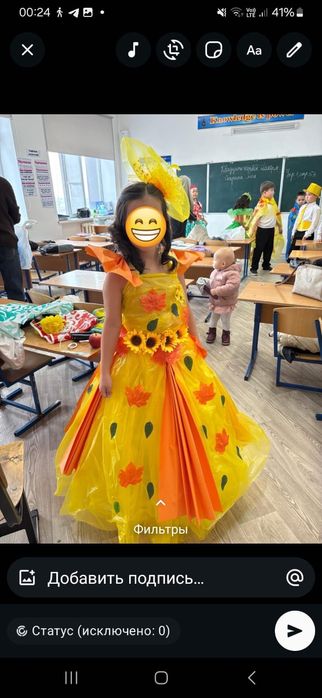 Платье осенний бал