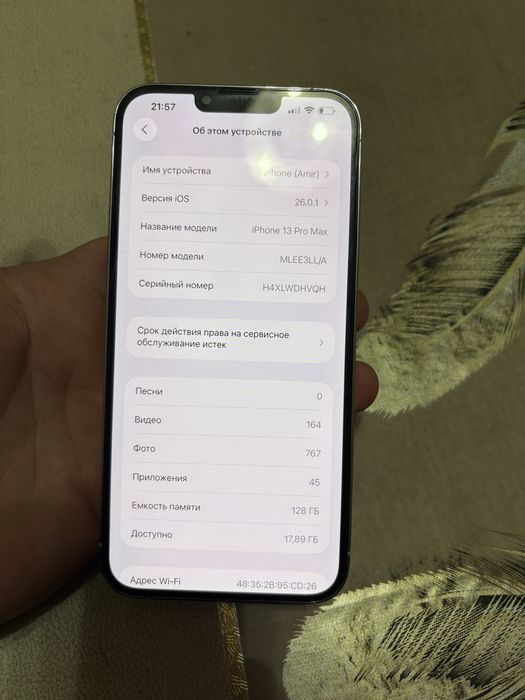 13 pro max 128gb
