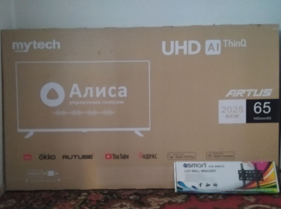 My tech alisalik televizor  yangi olb kelngandan faqat zalda yotbdi