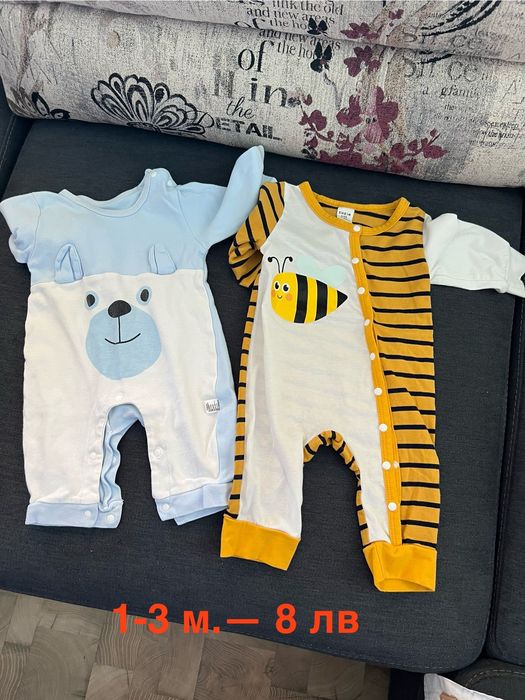 Есено-зимни бебешки дрехи