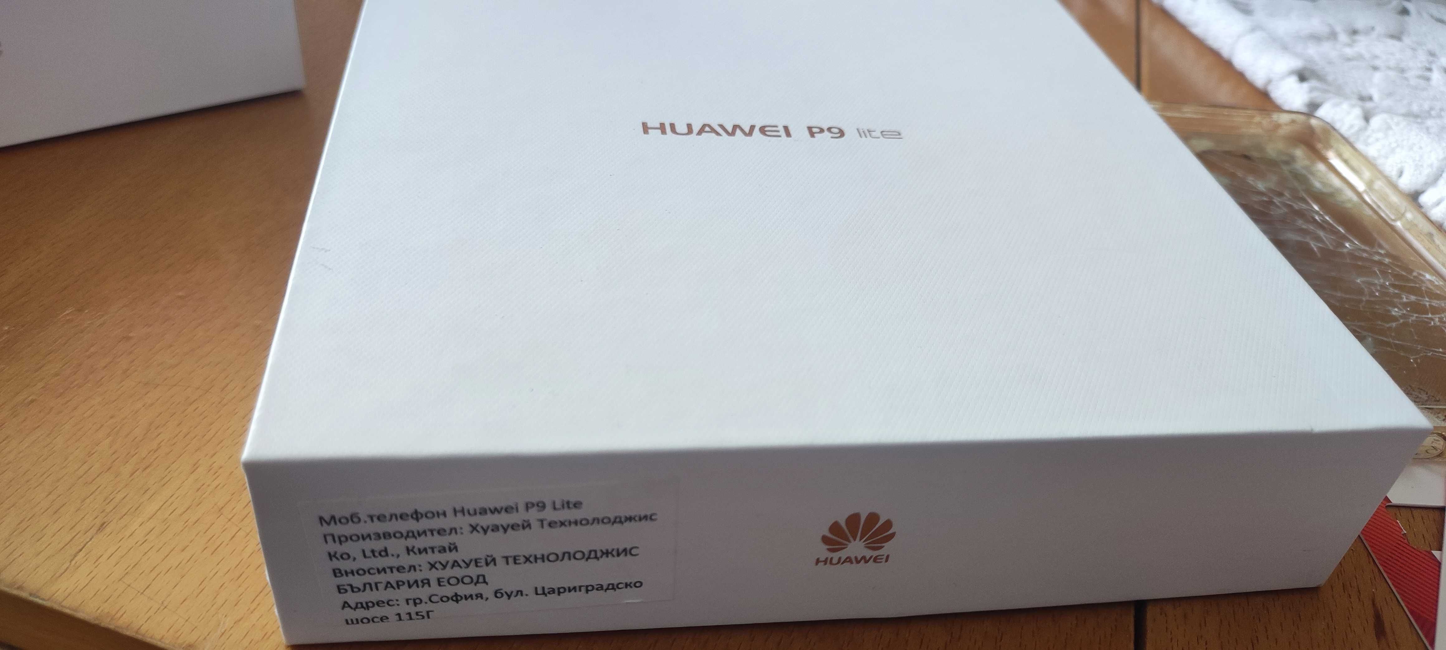 Продавам huawei p9 lite и samsung A50