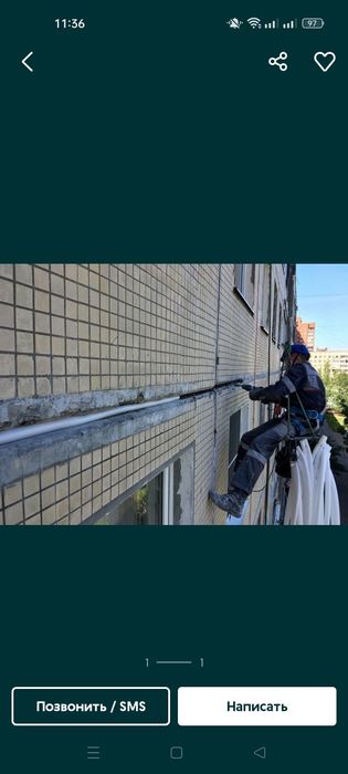Услуга Промышленный альпинизм альпинисты альпинист высотники